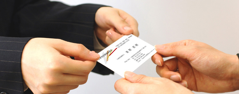 東野土地家屋調査士